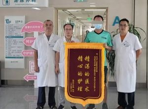 一面面锦旗，诉说着患者对医护人员的感激之情！