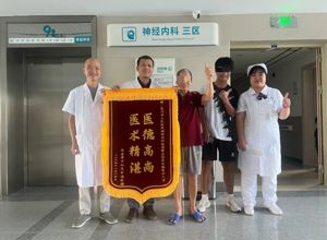 从无法言语到说话清晰，患者赠送的一面锦旗饱含浓浓谢意！