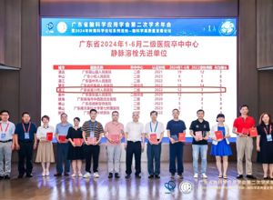 我院获评省级静脉溶栓先进单位