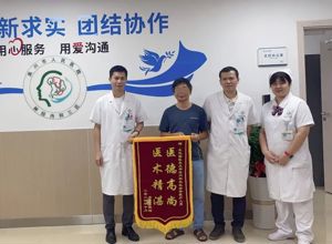 一封感谢信 浓浓医患情