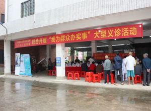 我院联合南方医院帮扶专家到吴阳镇开展健康义诊活动