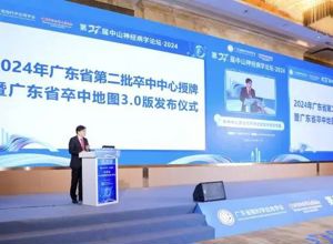 新版“救命地图”吴川这家医院在列！打开手机地图快速查询