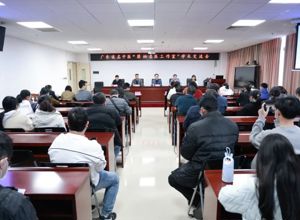 我院举办广东省名中医“蔡柏名医工作室”学术交流会