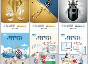 【卫生健康宣传日】医保基金监管集中宣传月｜基金监管同参与，守好群众“救命钱”