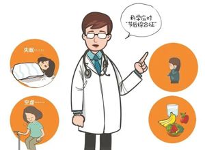 “五一”假期结束，这份节后健康提示请查收