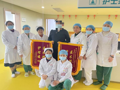 我院多学科联合救治产后大出血合并失血性休克产妇