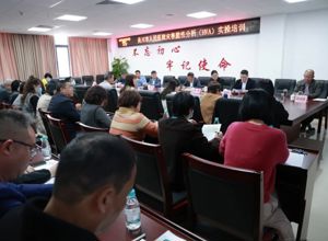 正视风险，安全至上！我院召开灾害脆性分析（HVA）实操培训会