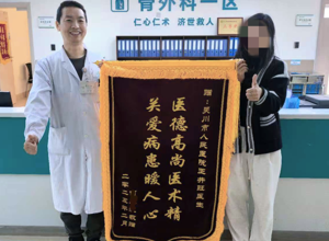 妙手接骨除病痛 锦旗致谢暖杏林