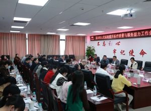 我院召开提升医疗质量与服务能力专题工作会议