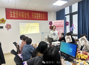 情暖“三八”，关爱更年期女性健康——我院生殖内分泌不孕专科举办专题知识讲座