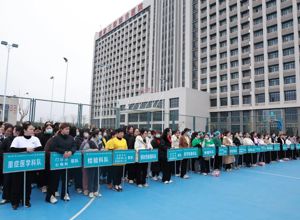 巾帼展风采，拔河庆“三八”！我院举行女职工拔河比赛