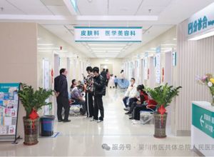 白癜风的治疗“搭子”——308nm准分子和窄谱中波紫外光疗仪