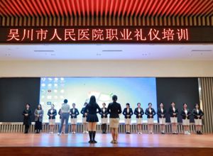 以培训强根基 用服务暖人心！我院举办 "提升服务质量行动" 系列培训活动