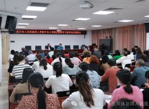 我院召开深入贯彻中央八项规定精神学习教育动员部署会