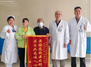 突破！我院首例右位心患者心脏介入手术获成功