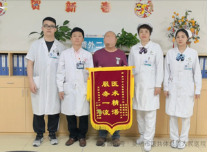 一面锦旗的生命温度：普外二区用仁心守护古稀安康