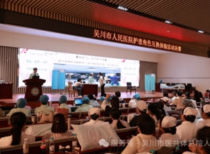 换位·共情·向新｜我院举办“护患角色互换体验”活动决赛