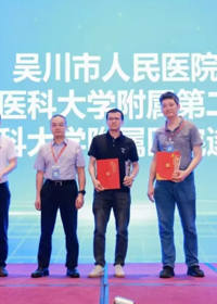 喜讯！我院获评“湛江市优秀二级卒中中心”殊荣