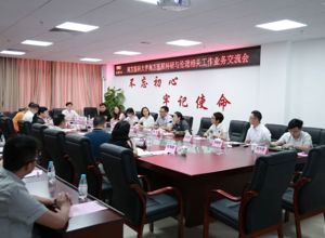 共促科研伦理协同发展！南方医院专家莅临我院开展帮扶式交流