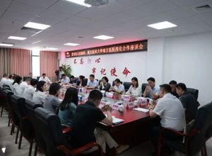 市人民政府与南方医院共商深化合作 携手共筑区域医疗高地