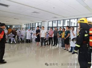 我院开展“人人讲安全、个个会应急”消防疏散演练