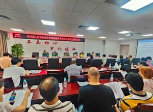 我院召开2025年第二季度医疗质量管理委员会会议