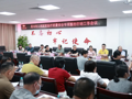 我院召开医疗质量安全专项整治行动工作会议