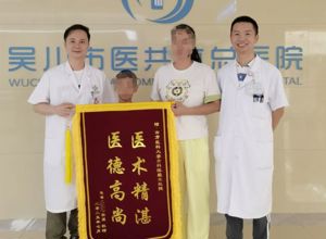 医共体织密群众健康网，赠锦旗诠释医者为民心