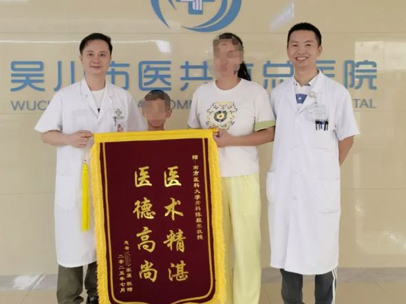 医共体织密群众健康网，赠锦旗诠释医者为民心