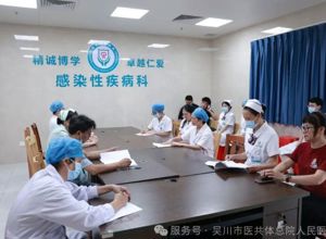 我院开展基孔肯雅热病防控及救治应急演练