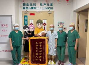 我院新生儿科成功救治极低体重早产儿，家属赠锦旗致谢