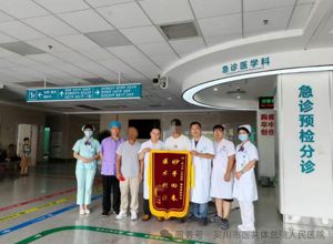 我院成功抢救一名严重多发伤患者​