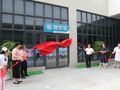 肿瘤患者的福音——我院放疗区正式启用