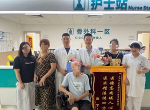 以爱与专业守护健康， 我院两科室获患者赠锦旗致谢！