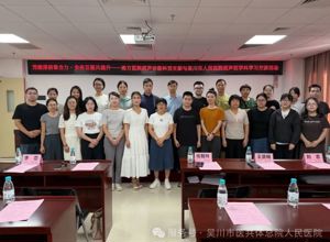 南方医院超声诊断科党支部与我院超声医学科开展党建与学术交流活动