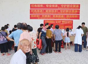 我院联合南方医院开展“心连心，红色传承”健康义诊活动