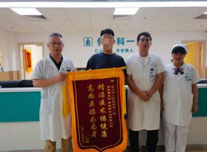 多学科协作攻坚克难！又一例严重多发伤骨折患者在我院重获新生