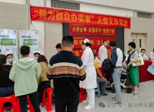 我院举办“世界卒中日”公益义诊活动