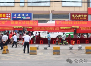 2025年广东省泌尿生殖协会泌尿疾病培训基地学术年会在我院成功举办