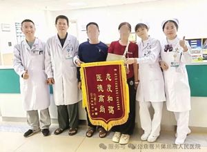 一面锦旗映初心，医患情深暖基层——“百千万工程”赋能医疗惠民纪实