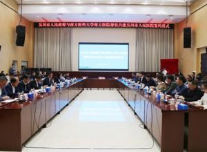 家门口的南方医院！吴川市人民政府与南方医院帮扶共建吴川市人民医院