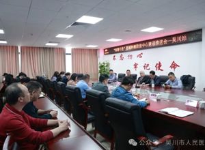 “恒聚千县”县域肿瘤防治中心建设推进会（吴川站）在我院召开