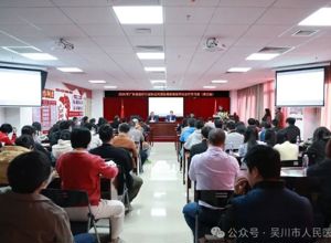 广东省医疗行业协会风湿免疫疾病规范化诊疗学习班(湛江站)在我院顺利举办