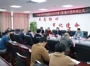我院与广东省农垦中心医院举行优质医疗资源下沉签约暨授牌仪式