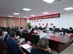 雷州市卫健系统考察团莅临我院考察学习县域医共体建设经验