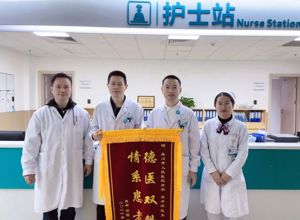 天津患者千里寄锦旗，致谢我院骨外科一区暖心救治