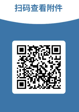 吴川市县域医疗卫生共同体公开招聘编制外工作人员笔试合格分数线、笔试成绩等事项公告