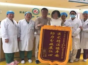 我院成功救治一名胎盘植入合并产后大出血高危产妇