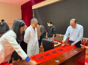 翰墨飘香迎新春！我院开展2026年迎春送福活动