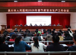 我院开展春节前安全生产大检查